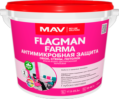 Краска антимикробная защита FLAGMAN FARMA 5 л., фото 2