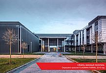 Краска антимикробная защита FLAGMAN FARMA 3 л., фото 3