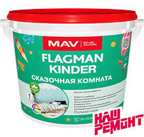 Интерьерная краска FLAGMAN KINDER 5 л.