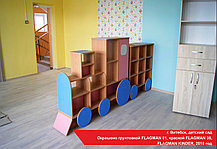 Интерьерная краска FLAGMAN KINDER 5 л., фото 3