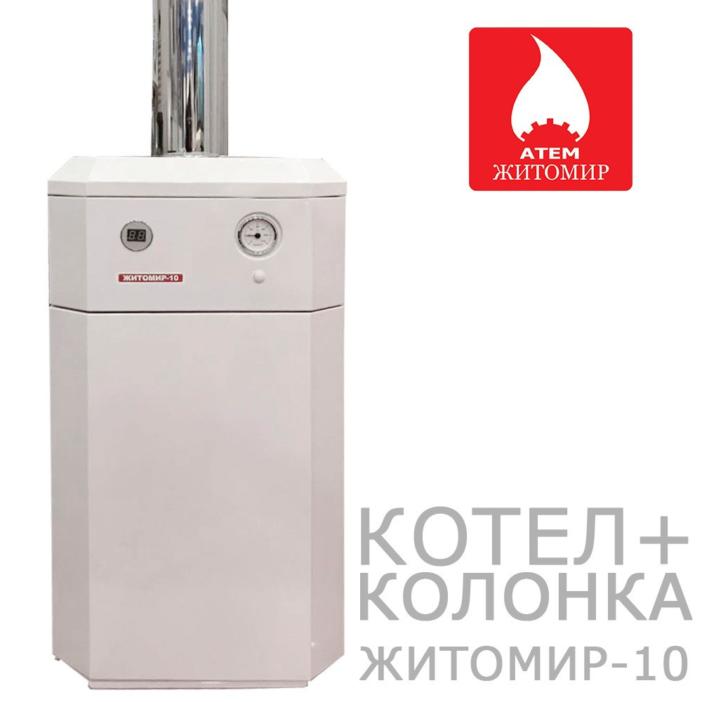 Какой Газовый Котел Купить Отзывы