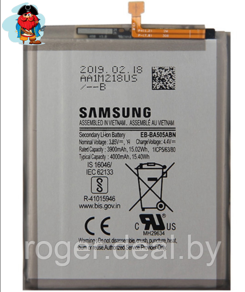 Аккумулятор для Samsung Galaxy A30S (EB-BA505ABU) оригинальный - фото 1 - id-p127078420