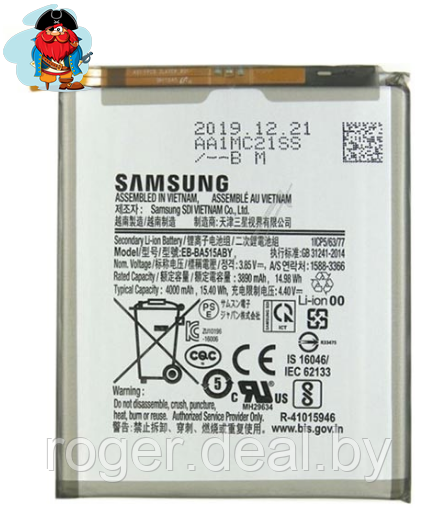 Аккумулятор для Samsung Galaxy A51 (EB-BA515ABY) оригинальный - фото 1 - id-p127078423