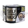 Термокружка-мешалка Self Stirring Mug (Цвет MIX) Желтая, фото 6