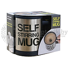 Термокружка-мешалка Self Stirring Mug (Цвет MIX) Черная, фото 6