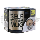 Термокружка-мешалка Self Stirring Mug (Цвет MIX) Желтая, фото 4