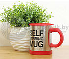 Термокружка-мешалка Self Stirring Mug (Цвет MIX) Желтая, фото 8