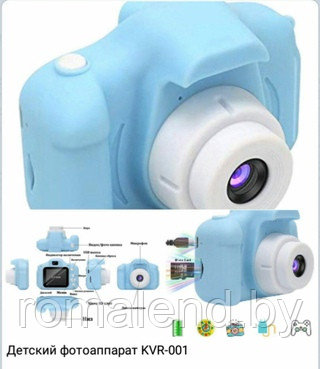 Детский фотоаппарат XOKO KVR-001 Fun Camera (Розовый, голубой, зеленый) - фото 4 - id-p127100825