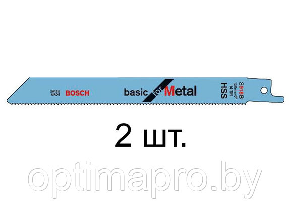 Пилка сабельная по металлу S918B (2 шт.) BOSCH (пропил прямой, тонкий, для базовых работ), фото 2