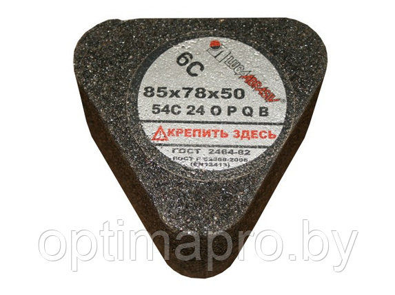 Сегмент шлифовальный 6С 85х78х50 54С 16 О В /с гайкой/ (с гайкой) (LUGAABRASIV), фото 2