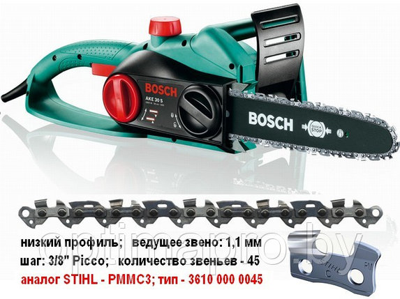 Пила цепная электрическая BOSCH AKE 30 S шина 30 см (12"), 3/8" LP, 1.1 мм (1800 Вт), фото 2