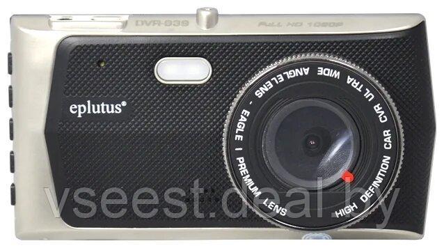 Видеорегистратор Eplutus DVR-939 - фото 1 - id-p97546624