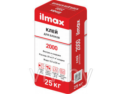 Ilmax 2000 Клей для блоков, 25кг.