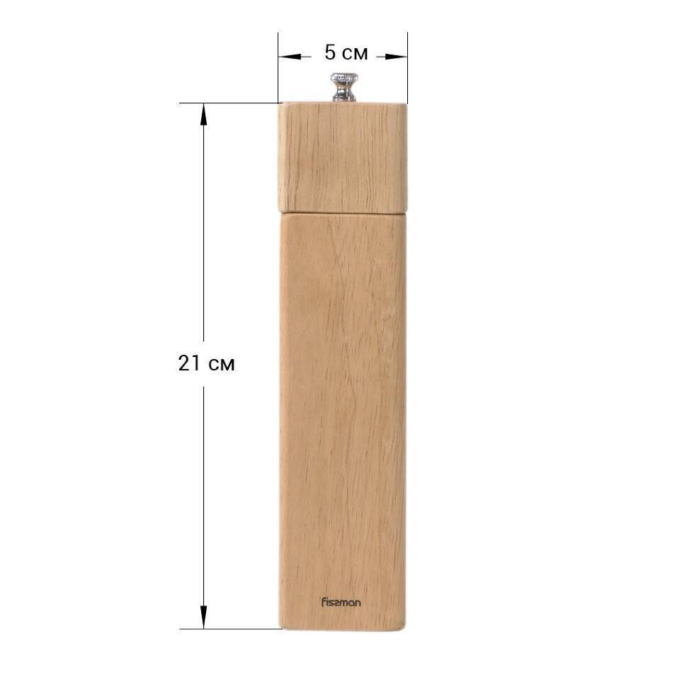 FISSMAN 8191 F Мельница для соли и перца квадратная 21,5x5см (деревянный корпус) Дания - фото 2 - id-p127165275