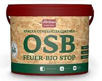 Краска огнебиозащитная Holzer Elastisch OSB Feuer-Bio Stop, 13 кг