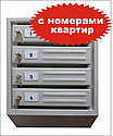 Ящик почтовый четырехсекционный, фото 2