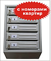 Ящик почтовый пятисекционный, фото 2