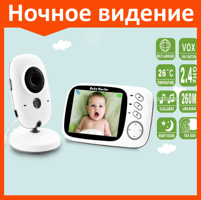 Видеоняня Baby Monitor VB603