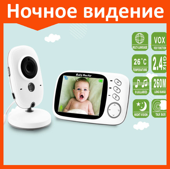 Видеоняня Baby Monitor VB603 - фото 1 - id-p127170659