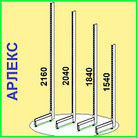Стойка дополнительная 1840х500 "АРЛЕКС"