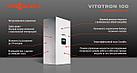 Электричеcкий котел Viessmann Vitotron 100 VMN3-24 с погодозависимой автоматикой [24 кВт], фото 8