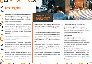 Стальной радиатор Engel Тип 22 500х400 с боковым подключением, фото 3