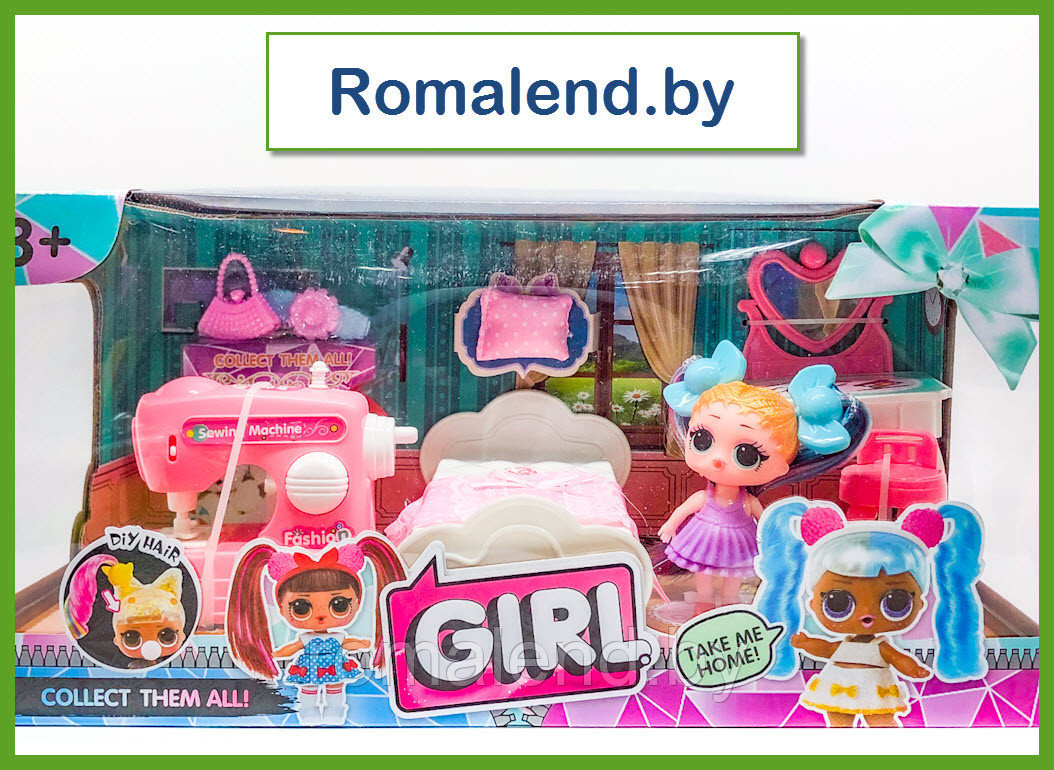 Игровой набор кукла Lol с спальня и швейной машинкой