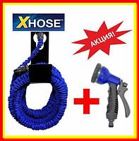 Шланг X-Hose | 15м 22.5м 30м 37м 45м 60м 75м | Разные размеры | Икс Хоз