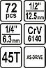 Набор инструмента 1/2", 1/4" (72пр.) L Sthor 58705, фото 2