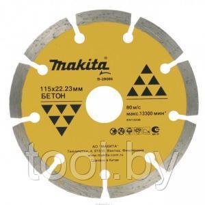 Алмазный диск сегментированный по бетону 125x22,23, MAKITA, B-28092 - фото 1 - id-p127196637