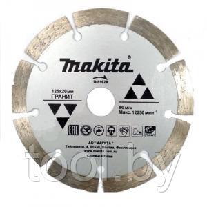 Алмазный диск сегментированный по граниту 125х20, MAKITA, D-51029 - фото 1 - id-p127196642