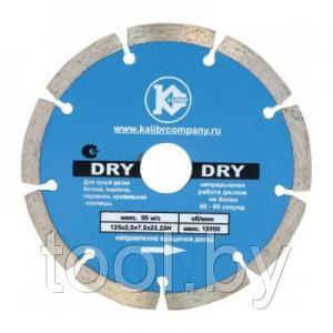 Алмазный диск DRY 200x2.4x7.5x22.23 K1564
