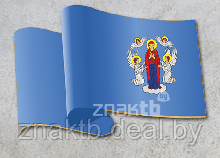 Фигурная форма флаг города Минска
