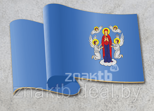 Фигурная форма флаг города Минска - фото 1 - id-p127198198
