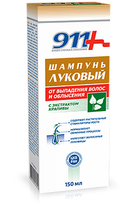 911 шампунь Луковый с экстрактом крапивы, 150 мл