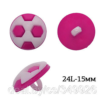 Пуговицы пластик Мячик TBY.P-2824 цв.06 яр.розовый 24L-15мм, на ножке, 50 шт