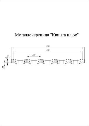 Металлочерепица Kvinta plus Grand Line 0,45 PE RAL 7024 мокрый асфальт, фото 2