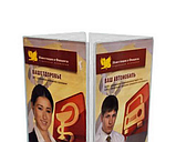 Подставка для информации, фото 2