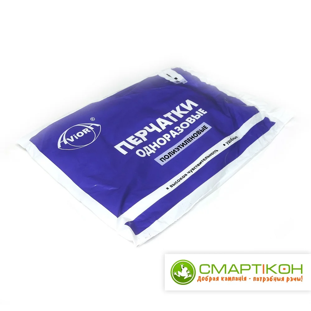 Перчатки одноразовые П/Э по 100шт. р-р L, AVIORA. Цена указана без НДС.