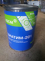 Смазка Циатим-201 (ГОСТ 6274-74), банка 0,8 кг