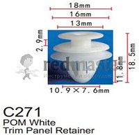 Клипса для крепления внутренней обшивки а/м Тойота пластиковая (100шт/уп.) Forsage C0271(Toyota)