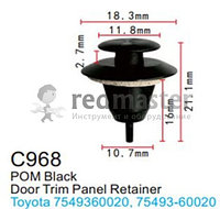 Клипса для крепления внутренней обшивки а/м Тойота пластиковая (100шт/уп.) Forsage C0968(Toyota)