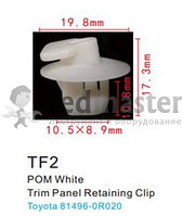 Клипса для крепления внутренней обшивки а/м Тойота пластиковая (100шт/уп.) Forsage TF2(Toyota)