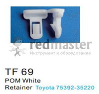 Клипса для крепления внутренней обшивки а/м Тойота пластиковая (100шт/уп.) Forsage TF69(Toyota)