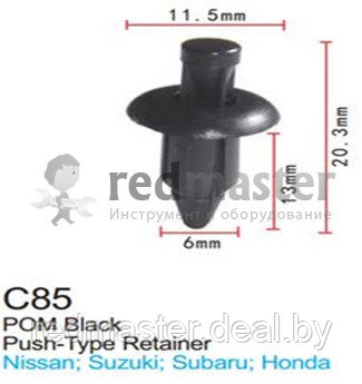 Клипса для крепления внутренней обшивки а/м Хонда пластиковая (100шт/уп.) Forsage C0085(Hyundai)/Honda)