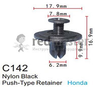 Клипса для крепления внутренней обшивки а/м Хонда пластиковая (100шт/уп.) Forsage клипса C0142(Honda)