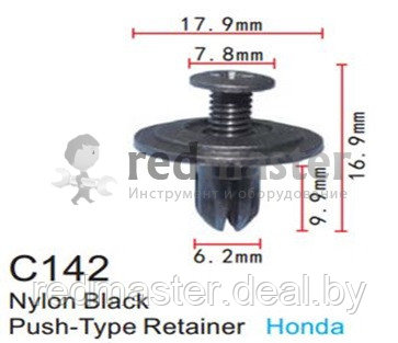 Клипса для крепления внутренней обшивки а/м Хонда пластиковая (100шт/уп.) Forsage клипса C0142(Honda) - фото 1 - id-p127236946