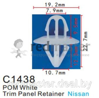Клипса для крепления внутренней обшивки а/м Ниссан пластиковая (100шт/уп.) Forsage C1438(Nissan) - фото 1 - id-p127238230