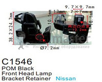 Клипса для крепления внутренней обшивки а/м Ниссан пластиковая (100шт/уп.) Forsage C1546(Nissan)