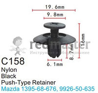 Клипса для крепления внутренней обшивки а/м Мазда пластиковая Forsage C0158(Mazda/Mersedes/Mitsubishi)